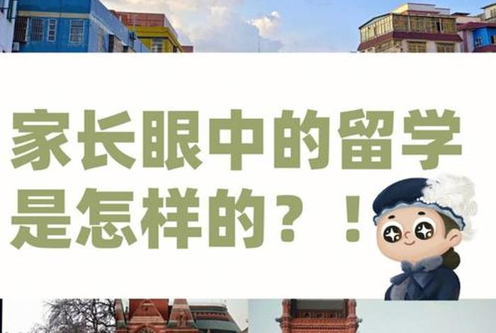 怎样