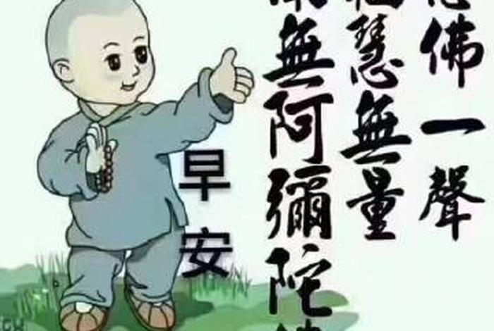 善知识开示 善知识开示落实家庭三宝