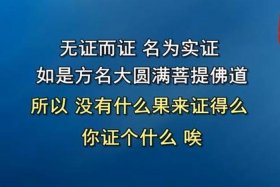元音老人开示集锦文字版 元音老人 开悟