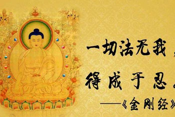 嗔恨妒忌佛教知识的意思是什么、佛说嗔恨
