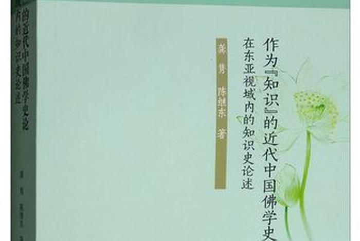 佛学常识念佛心得体会大全 - 念佛的感触和心得