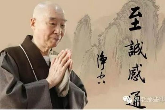 佛教看病还收费了、信佛看病
