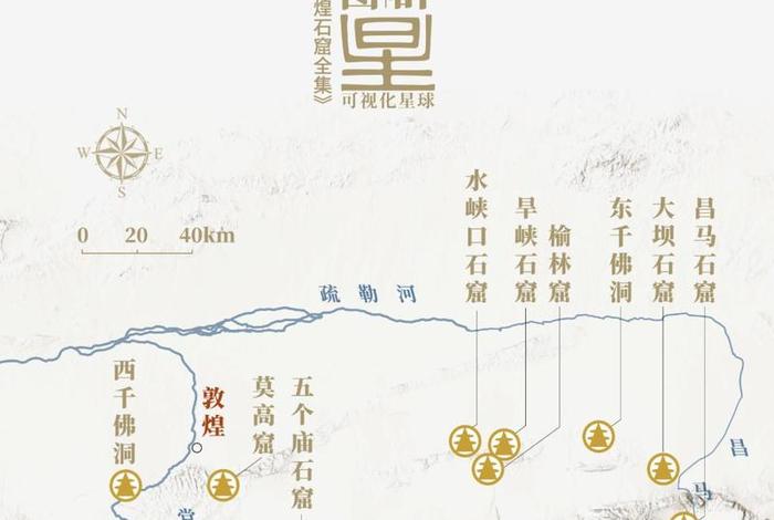 敦煌莫高窟地理知识点 - 敦煌莫高窟地形