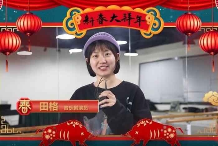 蒋佳君四川，成都蒋佳君