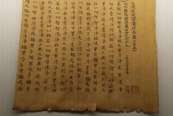 敦煌经书的介绍，敦煌的经书被哪个外国人骗走了