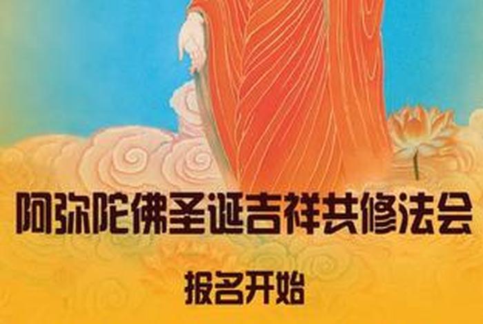 佛学中7代表的意义；佛教中的数字七代表什么意思