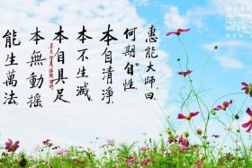 啥叫自性佛、自性佛应怎样修行
