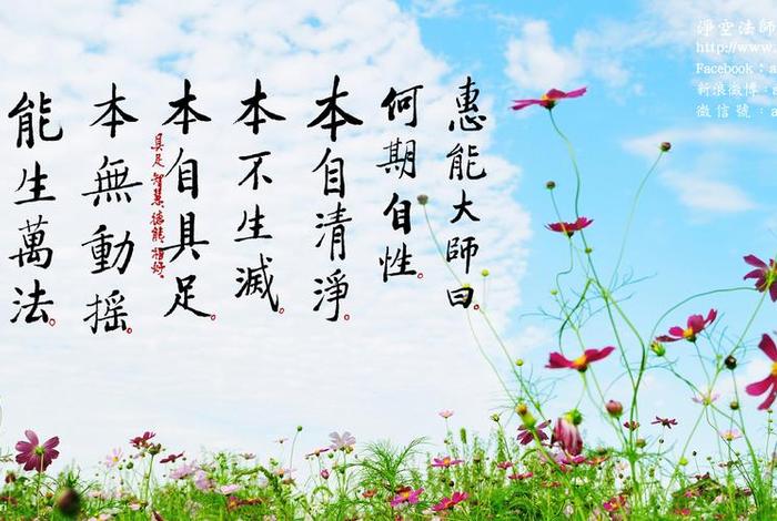 啥叫自性佛、自性佛应怎样修行