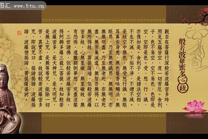 佛学文化宣传语（佛学文化宣传语简短）