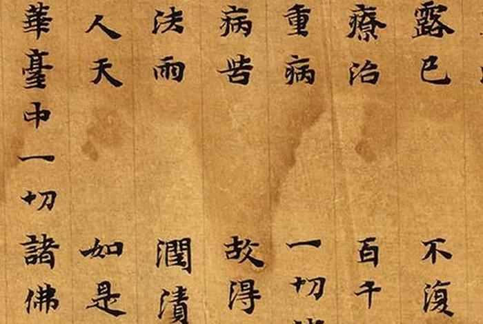 大般涅槃经原文免费下载、大般涅槃经学佛网
