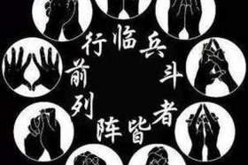 佛教差别 - 佛教差别基差别法什么意思