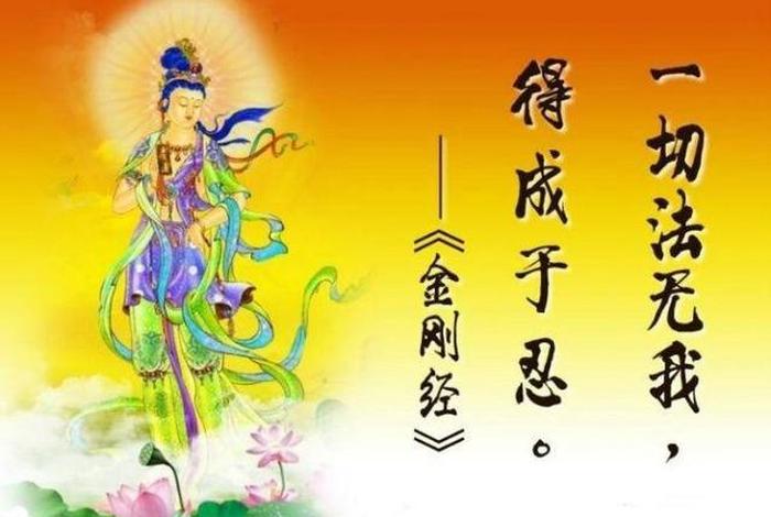 佛教讲的是什么、佛教讲的是什么用一句话概括净空