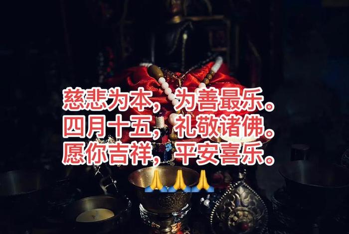 为什么要礼敬诸佛（为什么要尊敬佛）