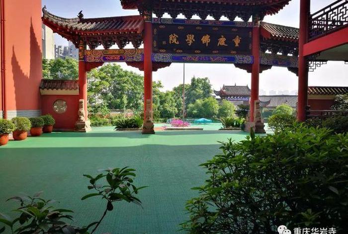 佛教学院学历国家认可吗、佛教学院是干啥的