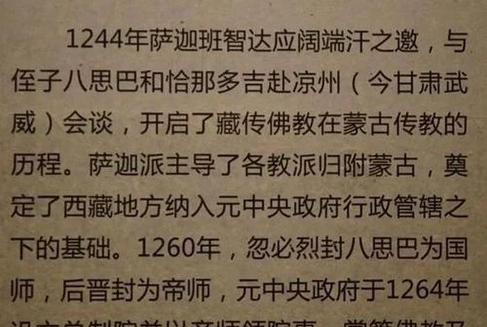 佛教的头目叫什么；佛教等级头衔