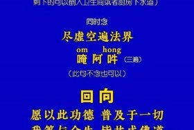 佛法对糖尿病的解释 佛学里糖尿病的发因