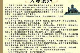 佛教寺院宣传法规知识内容（佛教寺院的宣传）