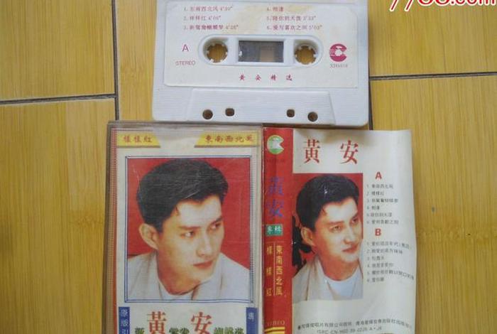 黄安佛教歌曲专辑、黄安演唱