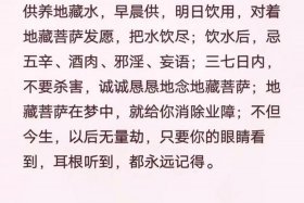 佛法出离心是什么意思、出离心对菩萨道修行有什么必要