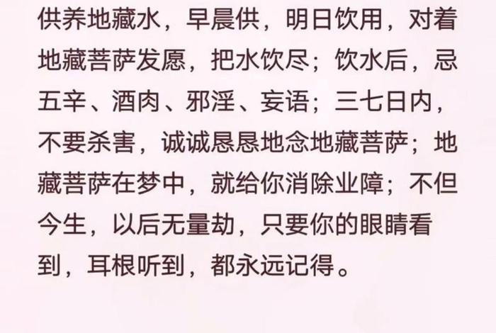 佛法出离心是什么意思、出离心对菩萨道修行有什么必要