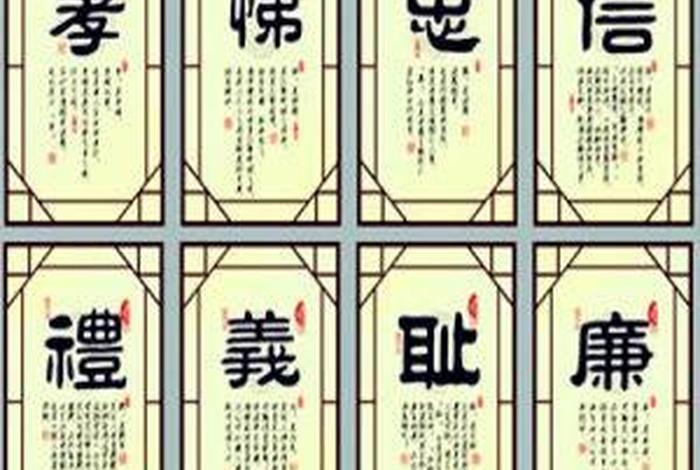 佛教的八德八念，佛教的八德是什么