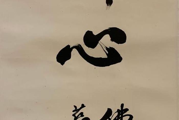 赵朴初佛学修养，赵朴初对佛教的贡献