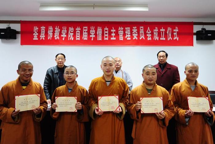 如何考佛学院，如何考佛教学院
