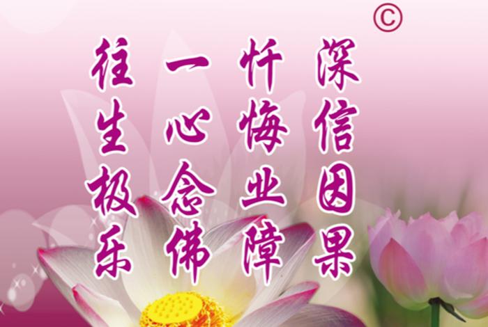 因果业障什么意思，因果 业障