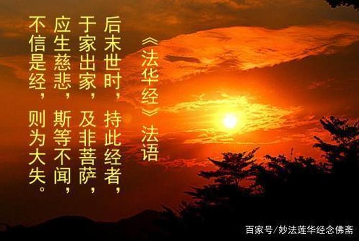 佛法证法相法末法灭法，相法,末法