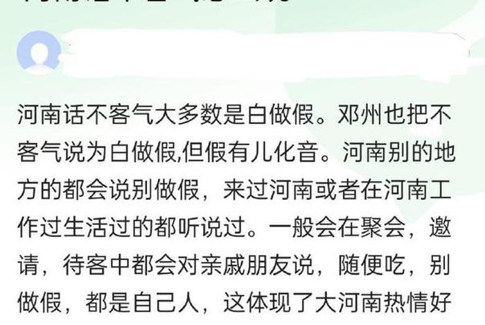 博大精深的意思是什么、博大精深的意思是什么三年级