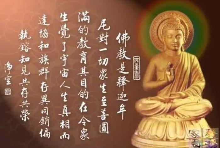 问佛原文 - 问佛出自哪本书
