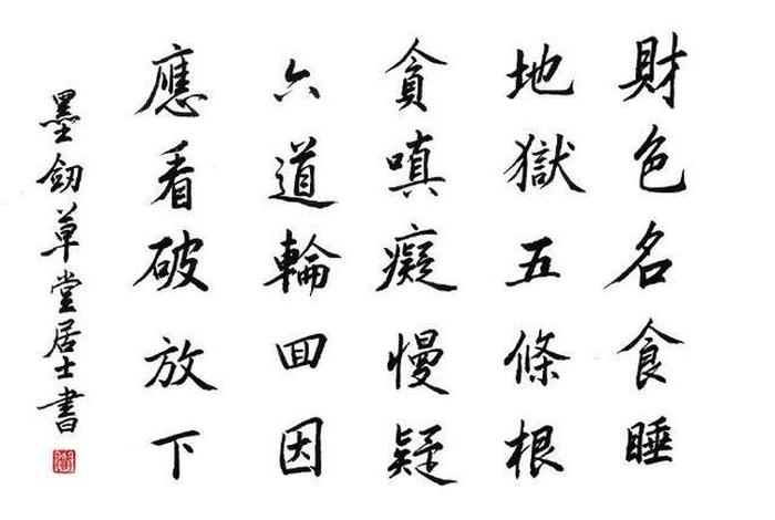 佛家贪念嗔痴（佛陀说贪嗔痴）