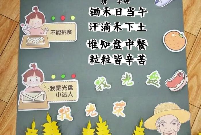 佛教浪费水的果报，佛教浪费粮食的果报视频
