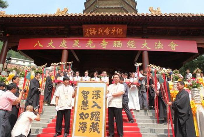 北京佛教网站、北京佛教网站官网