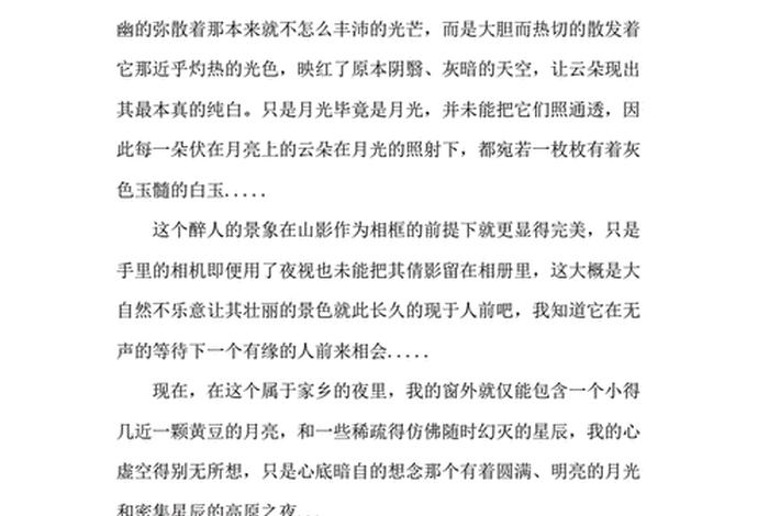 进藏旅游知识、进藏游记