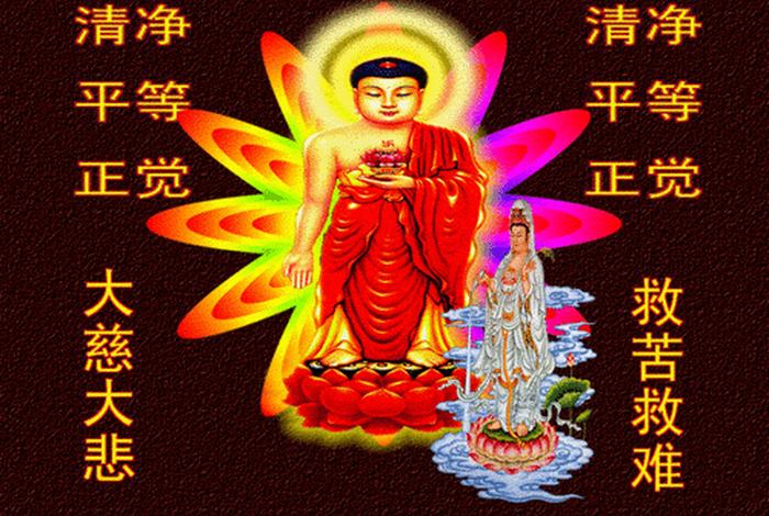 阿弥陀佛名号的功德利益 阿弥陀佛名号的功德利益有哪些