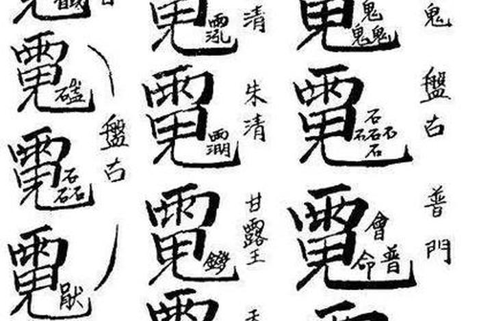 怎样学道教；普通人怎么学道教