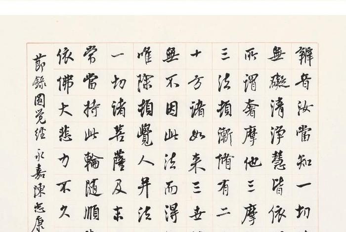 佛教讲三摩提什么意思，三摩提是什么意思