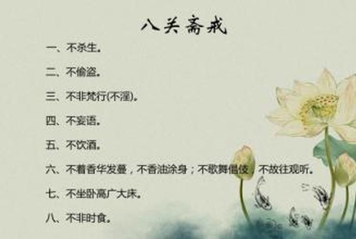 佛教为什么不禁止，佛教为什么不禁止喝酒