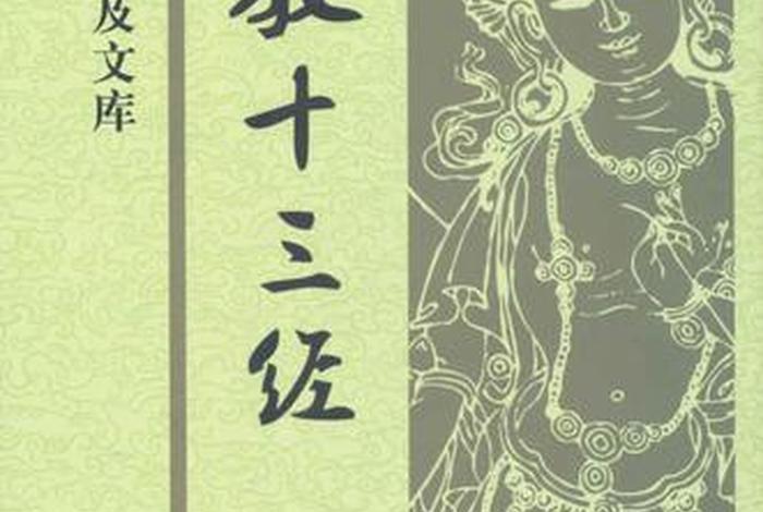 佛教功课书电子版、佛教功课神器下载