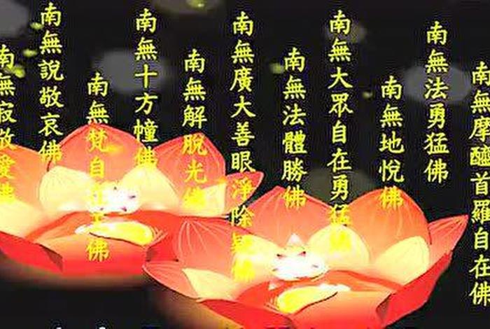 祈求高考佛经，高考祈祷佛菩萨的句子