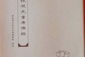 佛经中说人的寿命是什么决定的 - 佛说人的寿命有三种命数