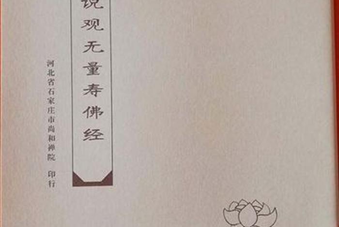 佛经中说人的寿命是什么决定的 - 佛说人的寿命有三种命数