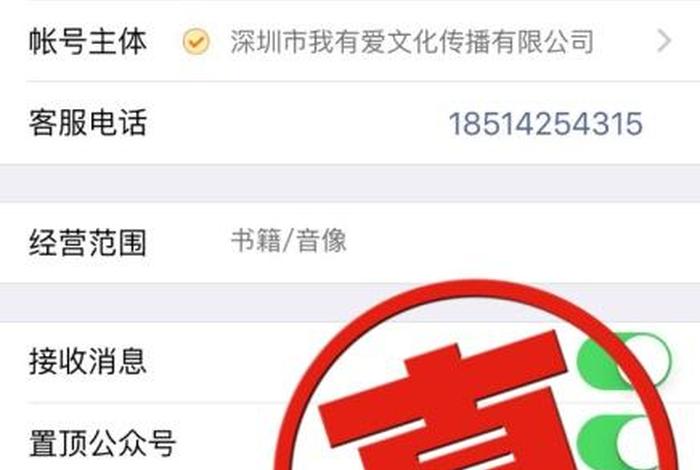 佛教知识在哪个公众号搜索到（佛教知识app）