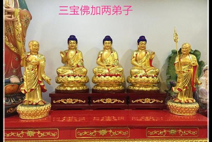 佛家所说的三宝是什么（佛家三宝是指）