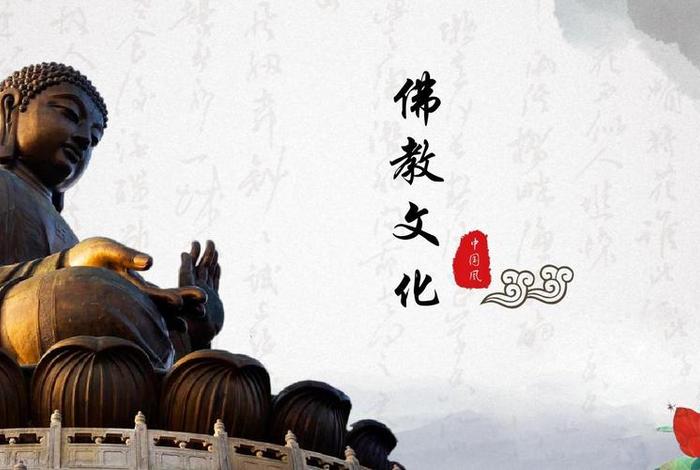 佛教平台下载 佛教软件下载