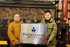 佛教基金会如何赚钱、佛教 基金会