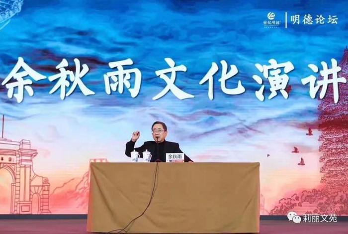余秋雨大师 - 余秋雨大师工作室招牌
