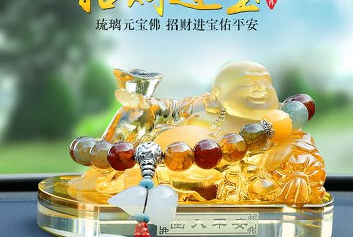 佛教有什么代表性的物品；有哪些佛教用语