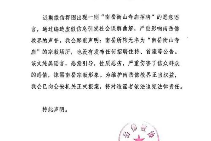 佛教培训班通告最新（佛教培训班学员代表发言）